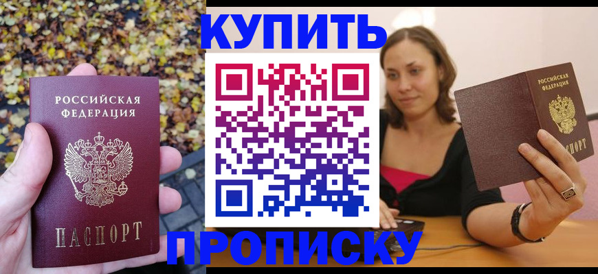 регистрация для дет. сада в Касли