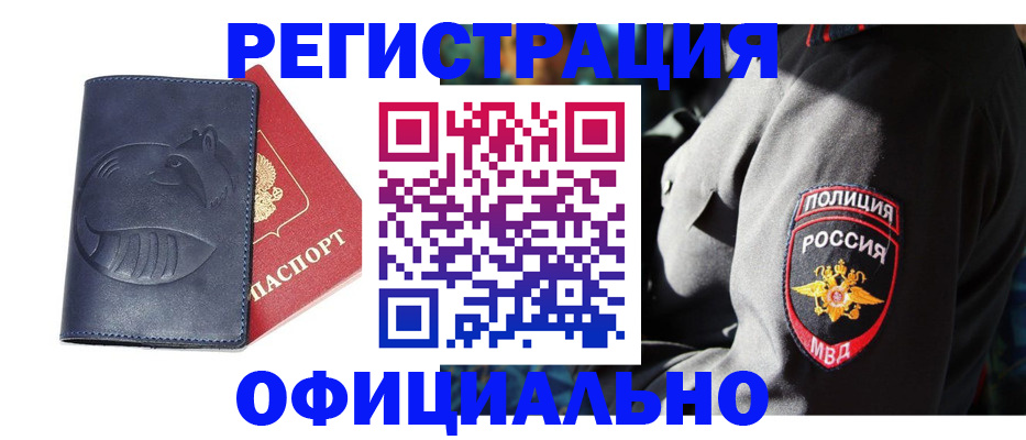 найти адрес прописки в Касли